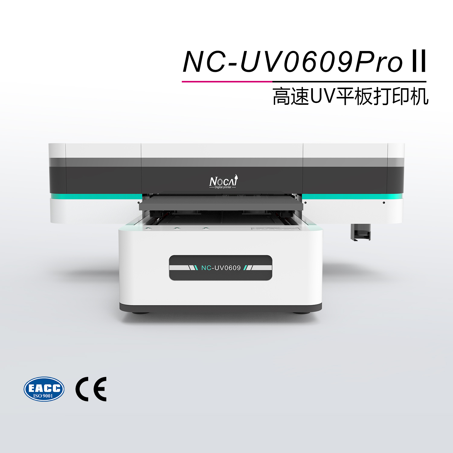 NC-UV0609ProⅡ-小型UV平板打印机