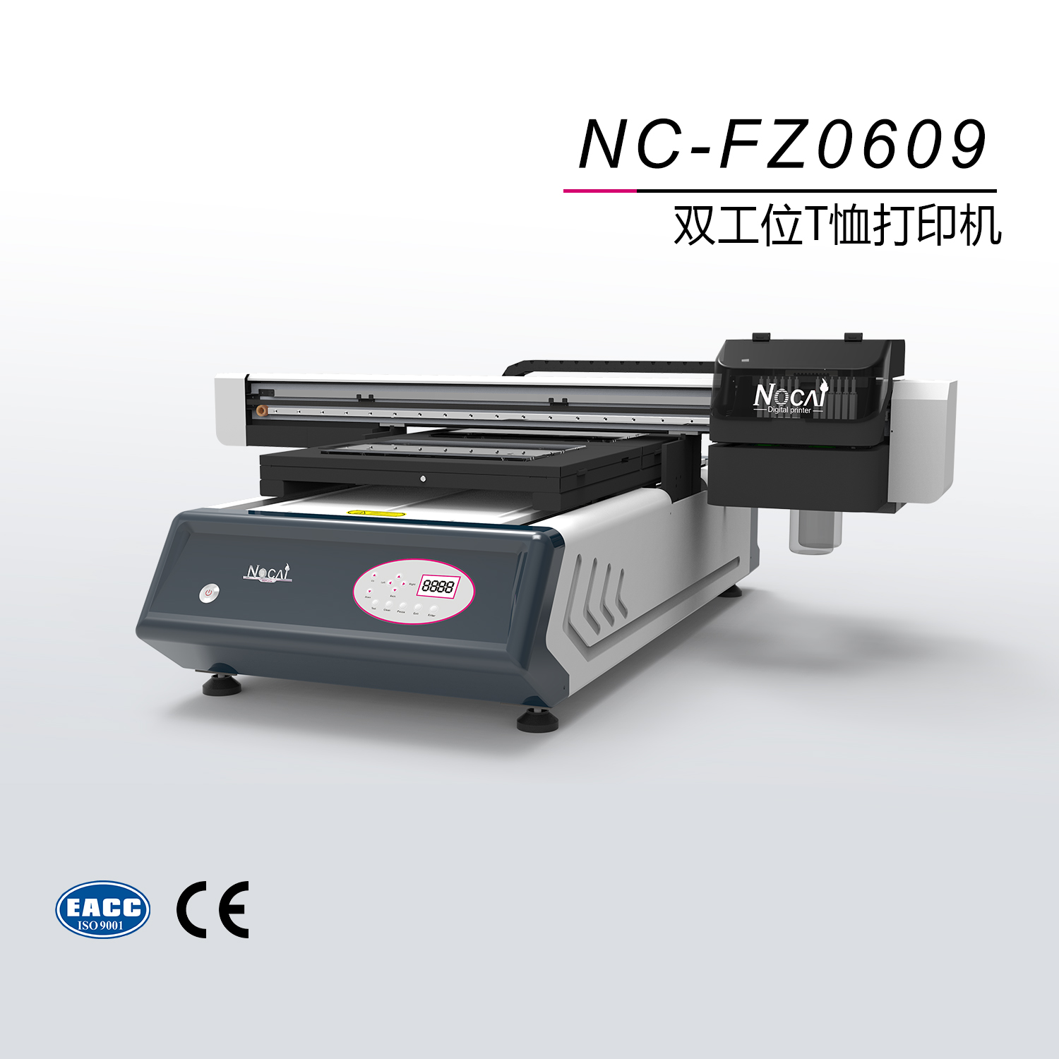 UV平板打印机的重量代表性能可靠吗