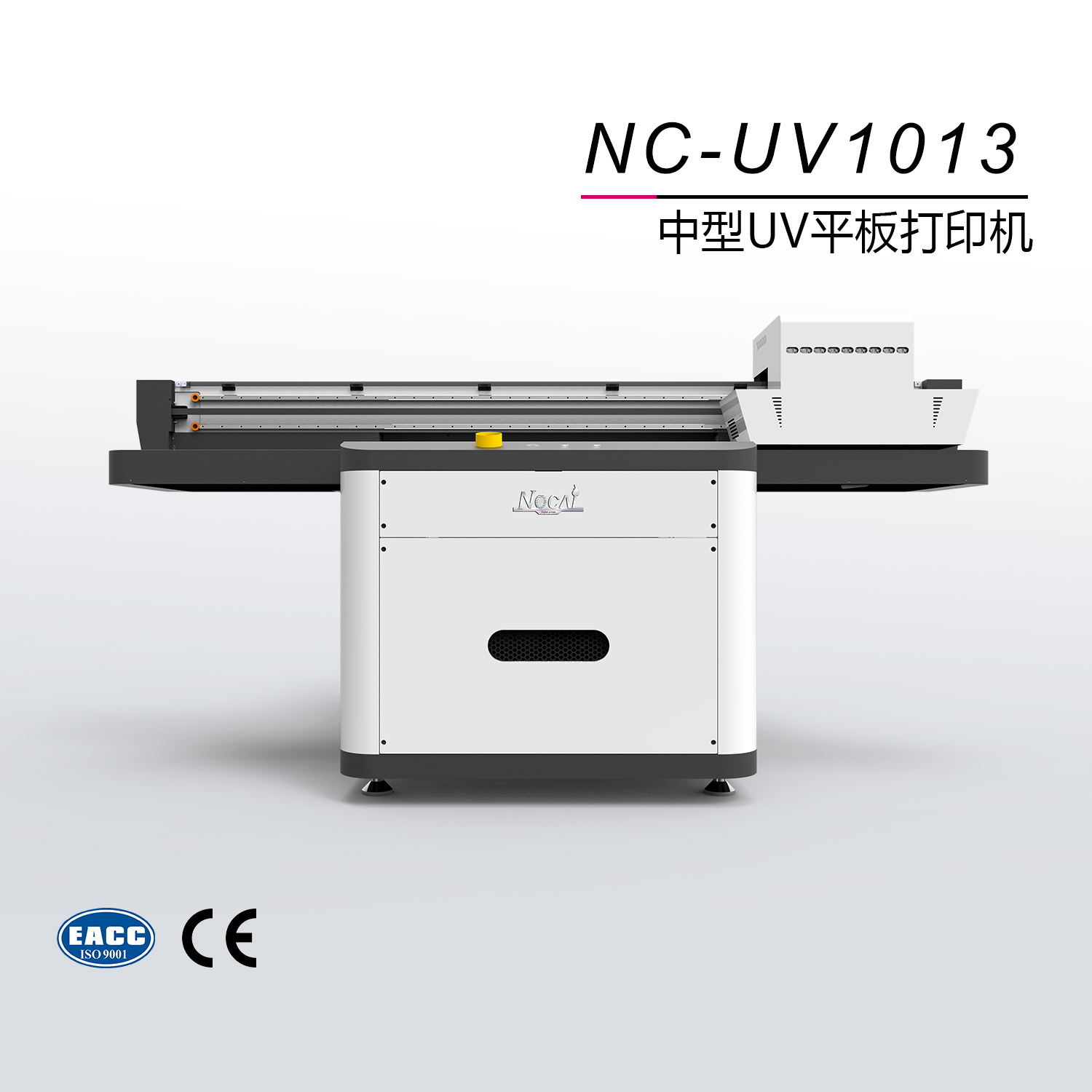 UV打印机如何减少维修的频率呢
