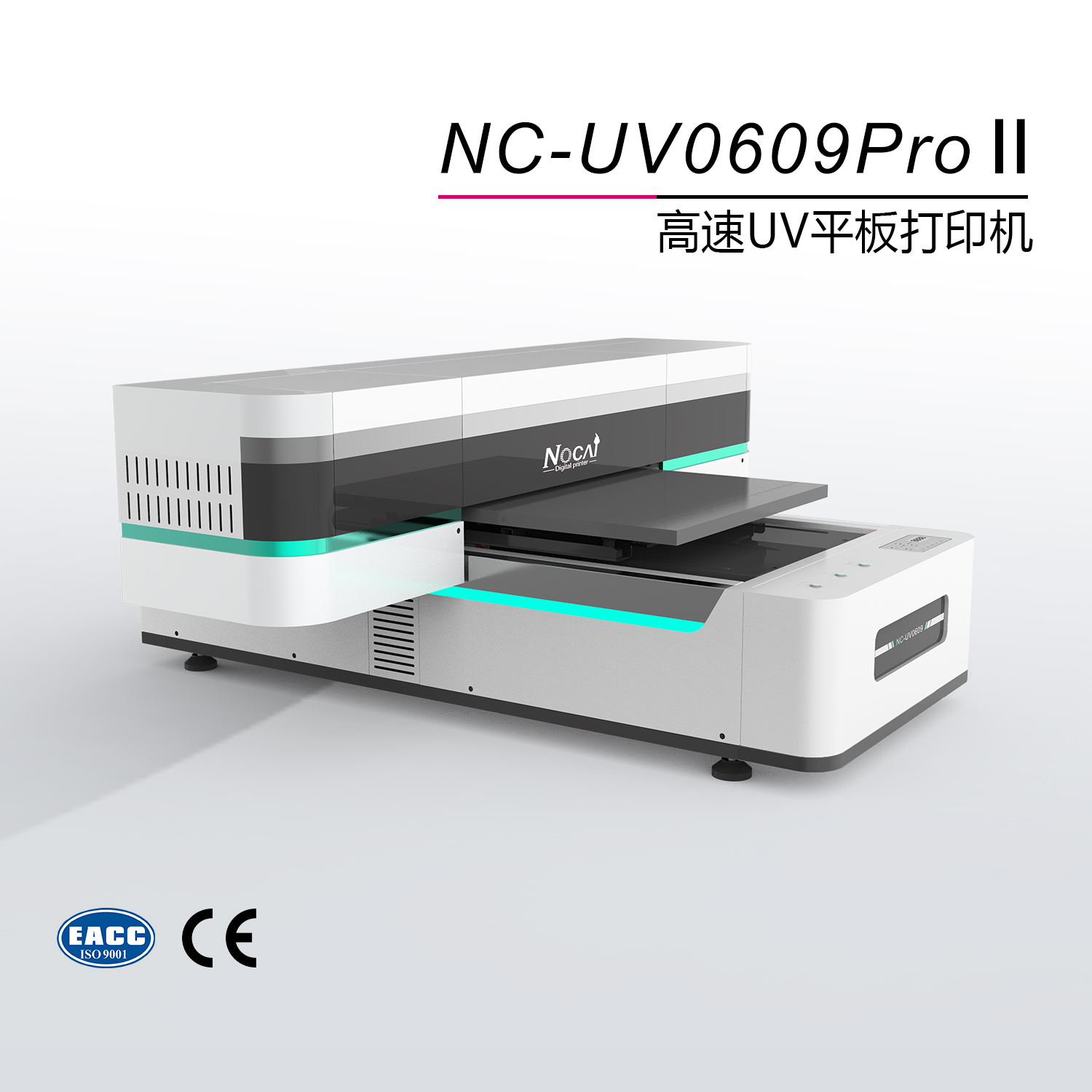 UV平板打印机节省墨水的几种方法