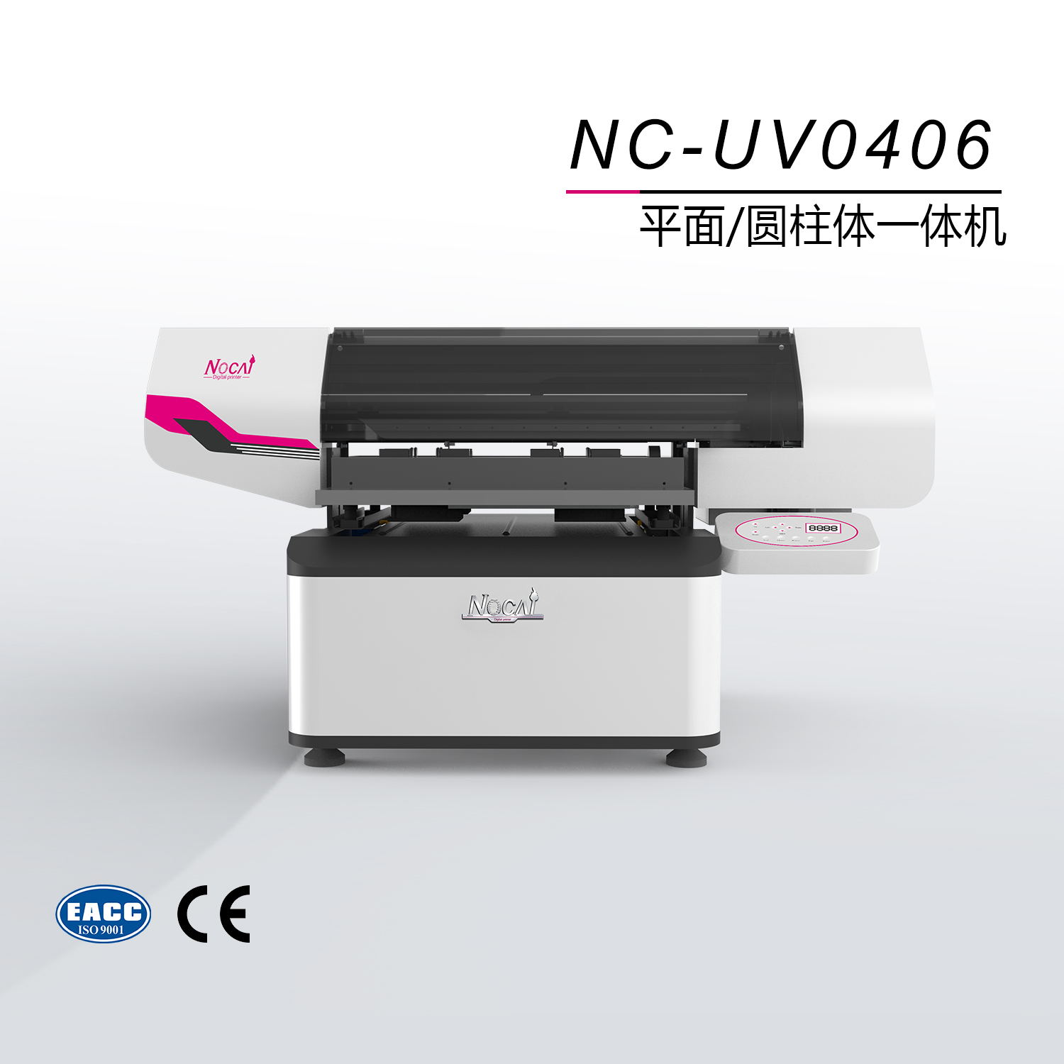 UV打印机保湿的优点有哪些