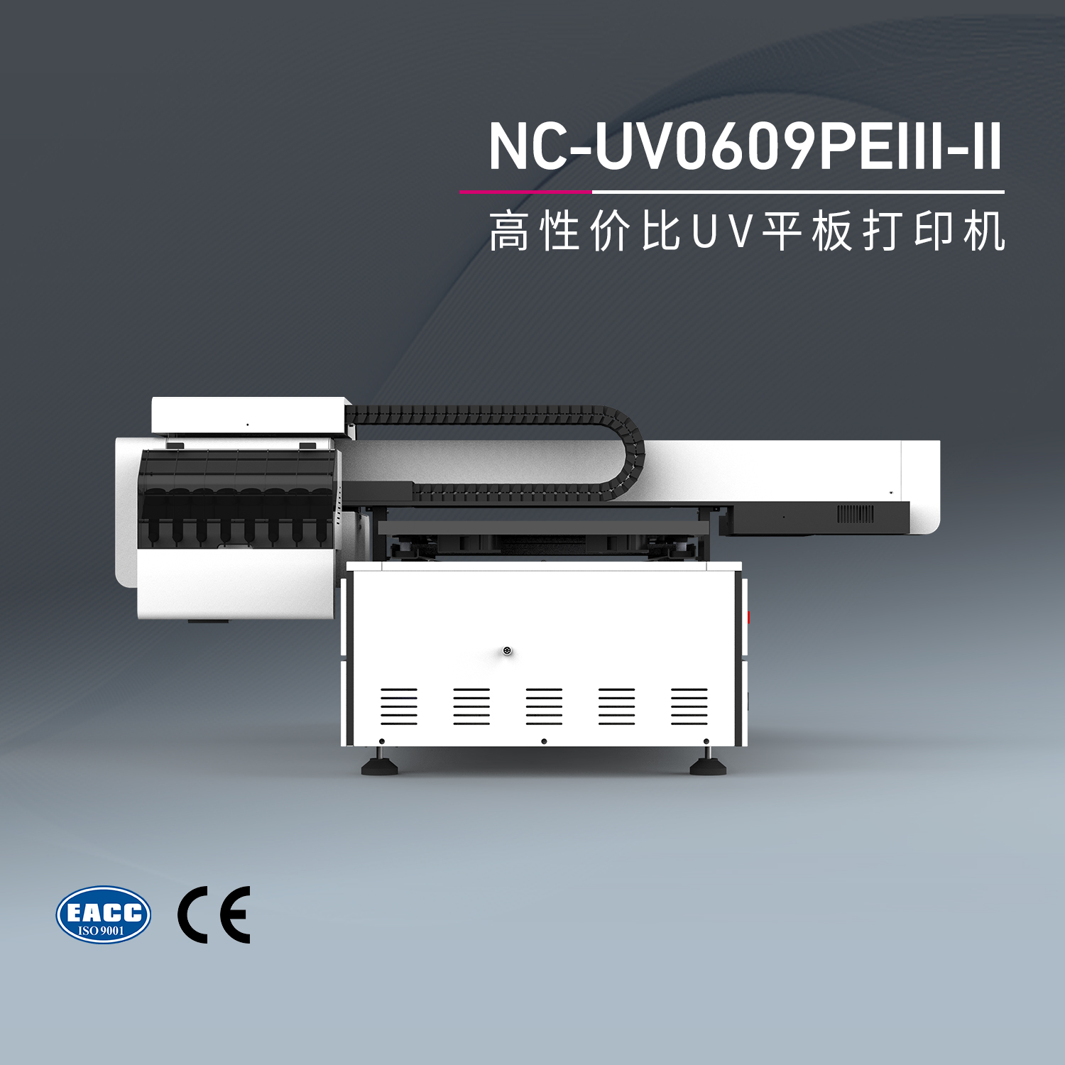为什么选择数码打印机，有哪些优势？