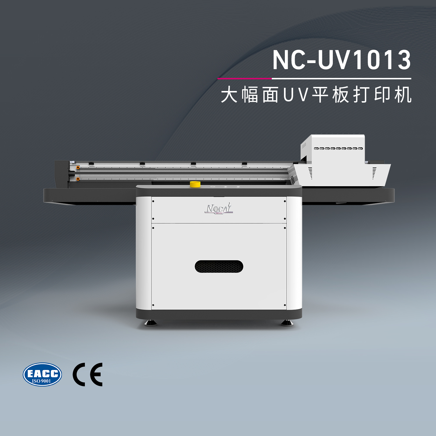 UV平板打印机的操作流程简单吗？