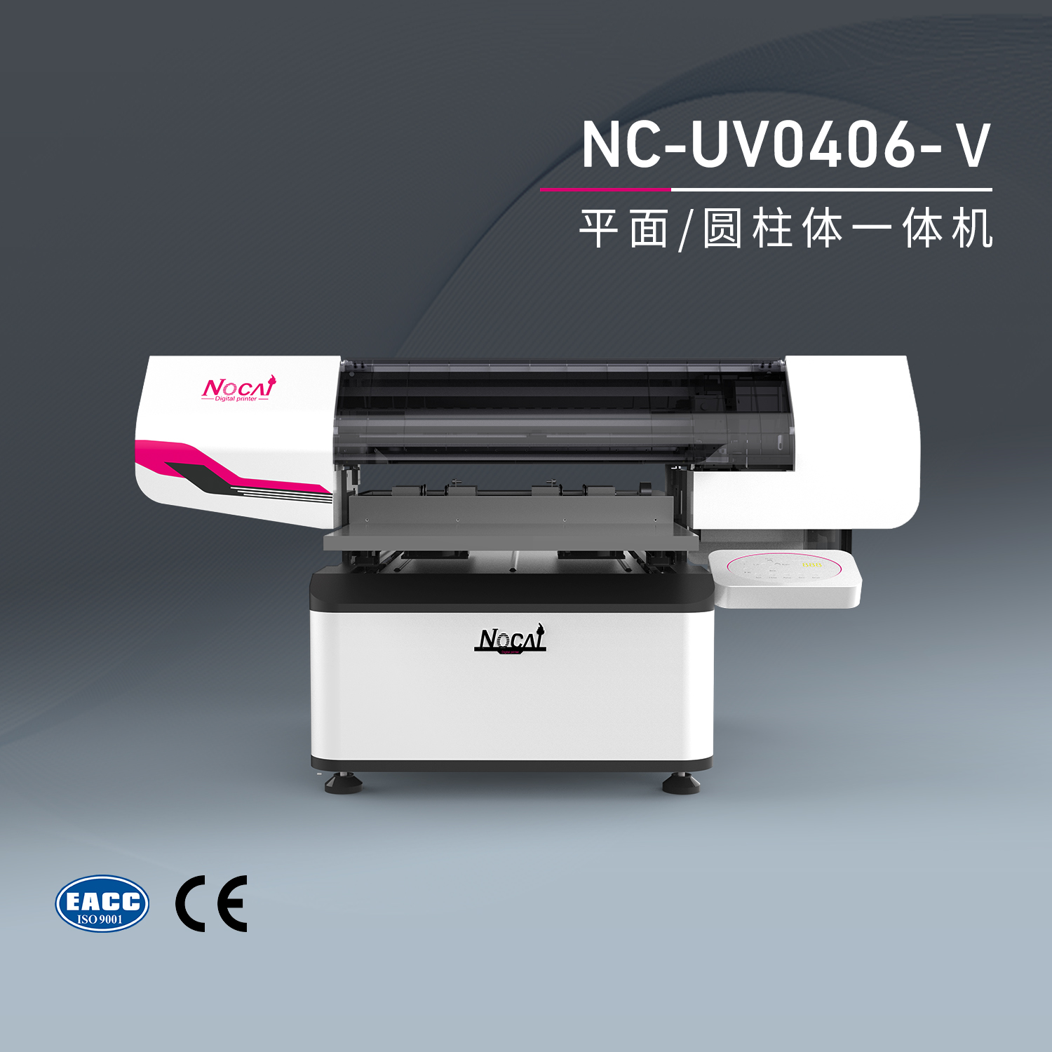 UV打印机能打印浮雕效果吗？