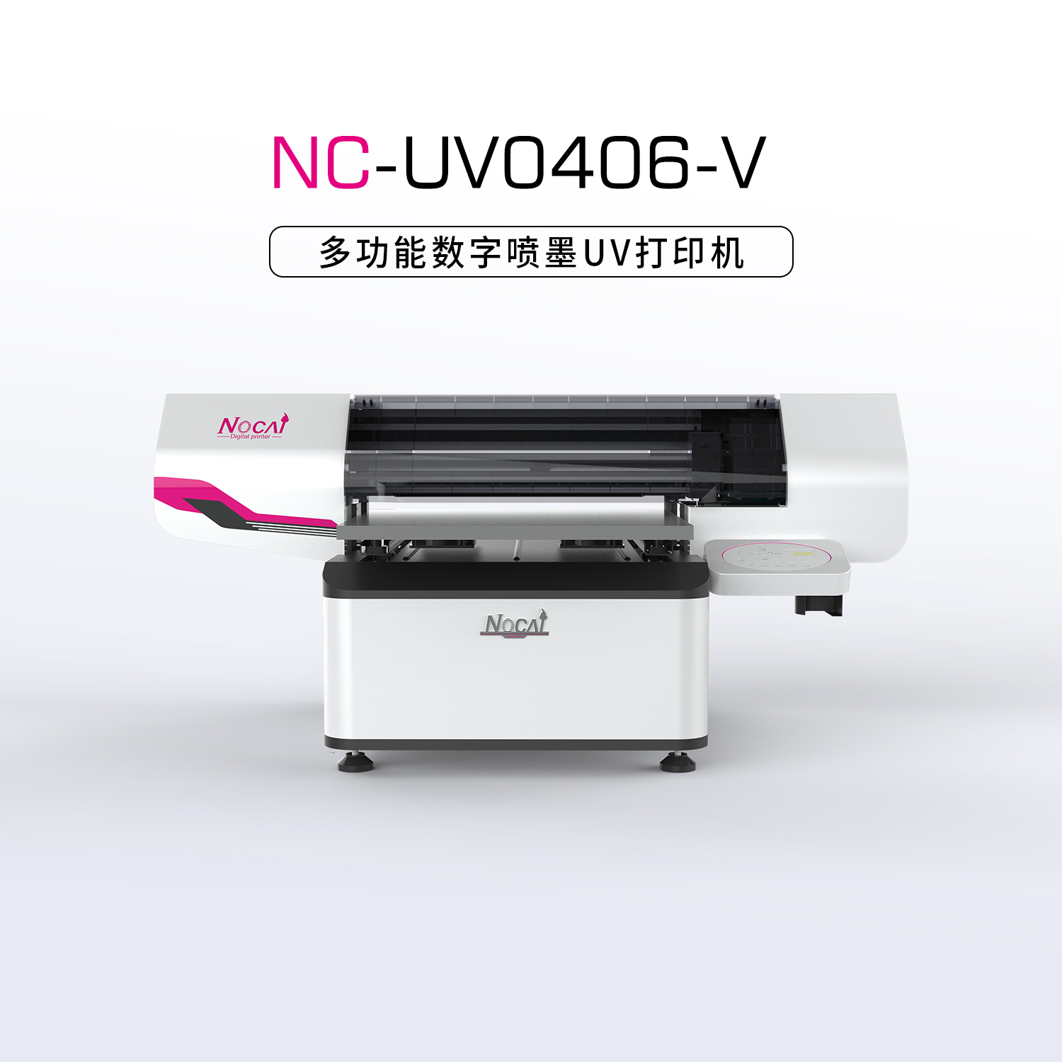 UV彩印机可以打印木板材料吗？