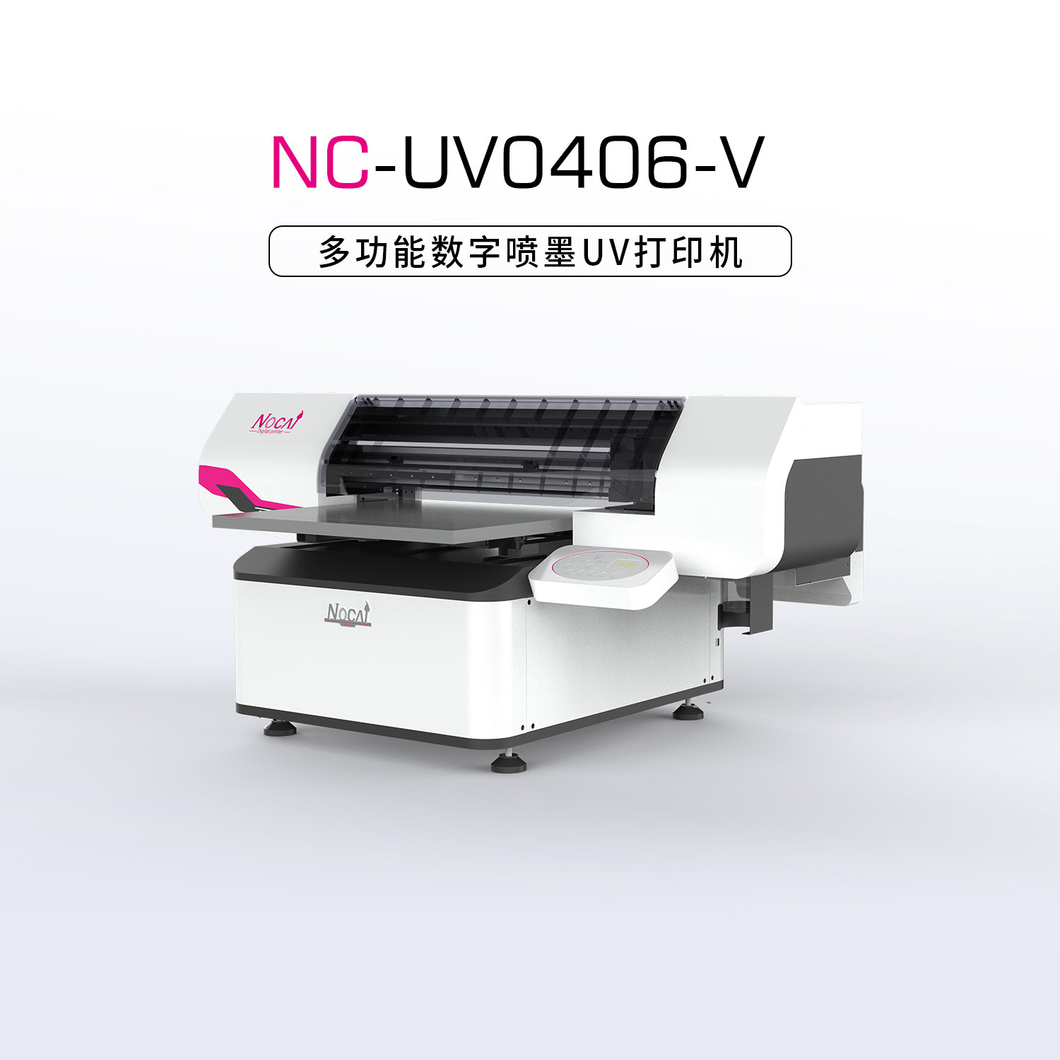 uv4060平板打印机的优势