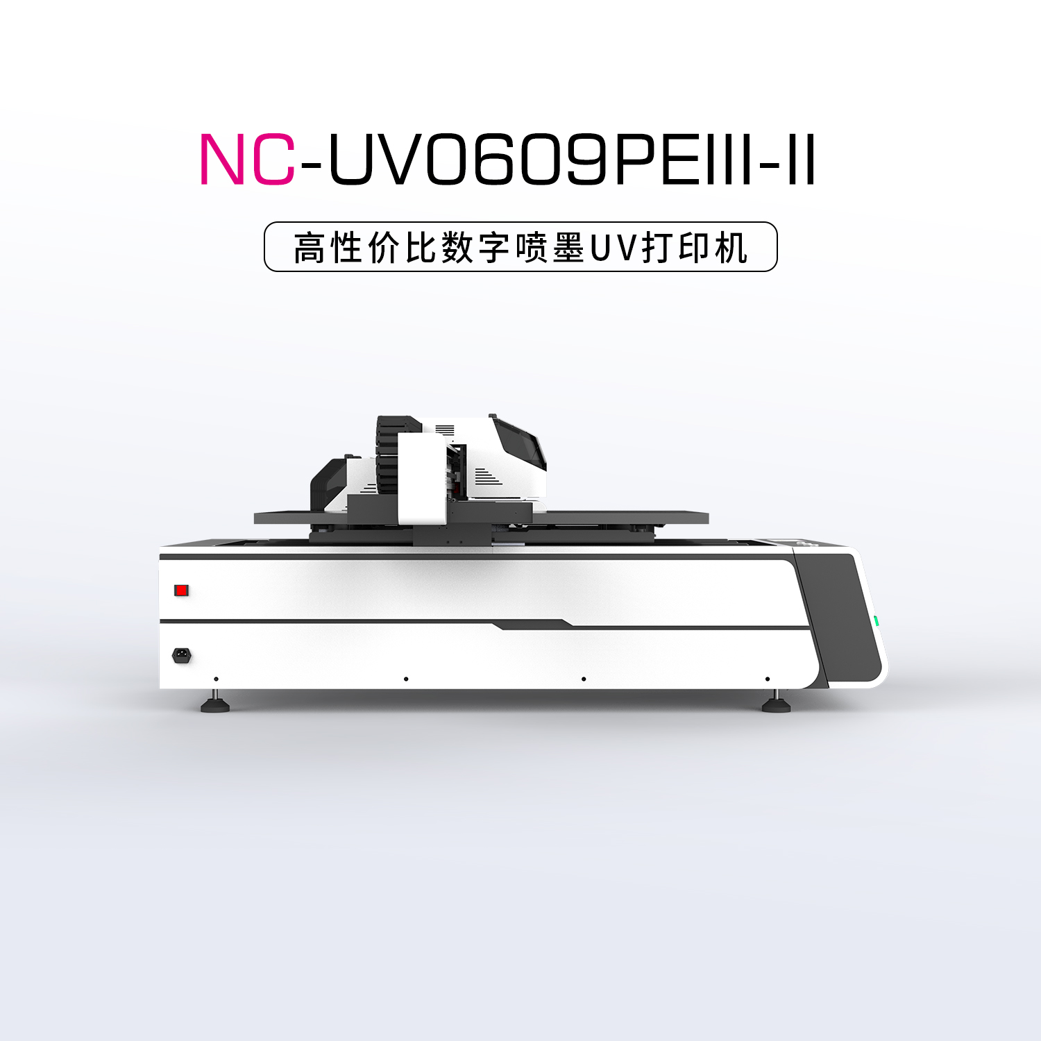 UV平板打印机常见的uv灯故障
