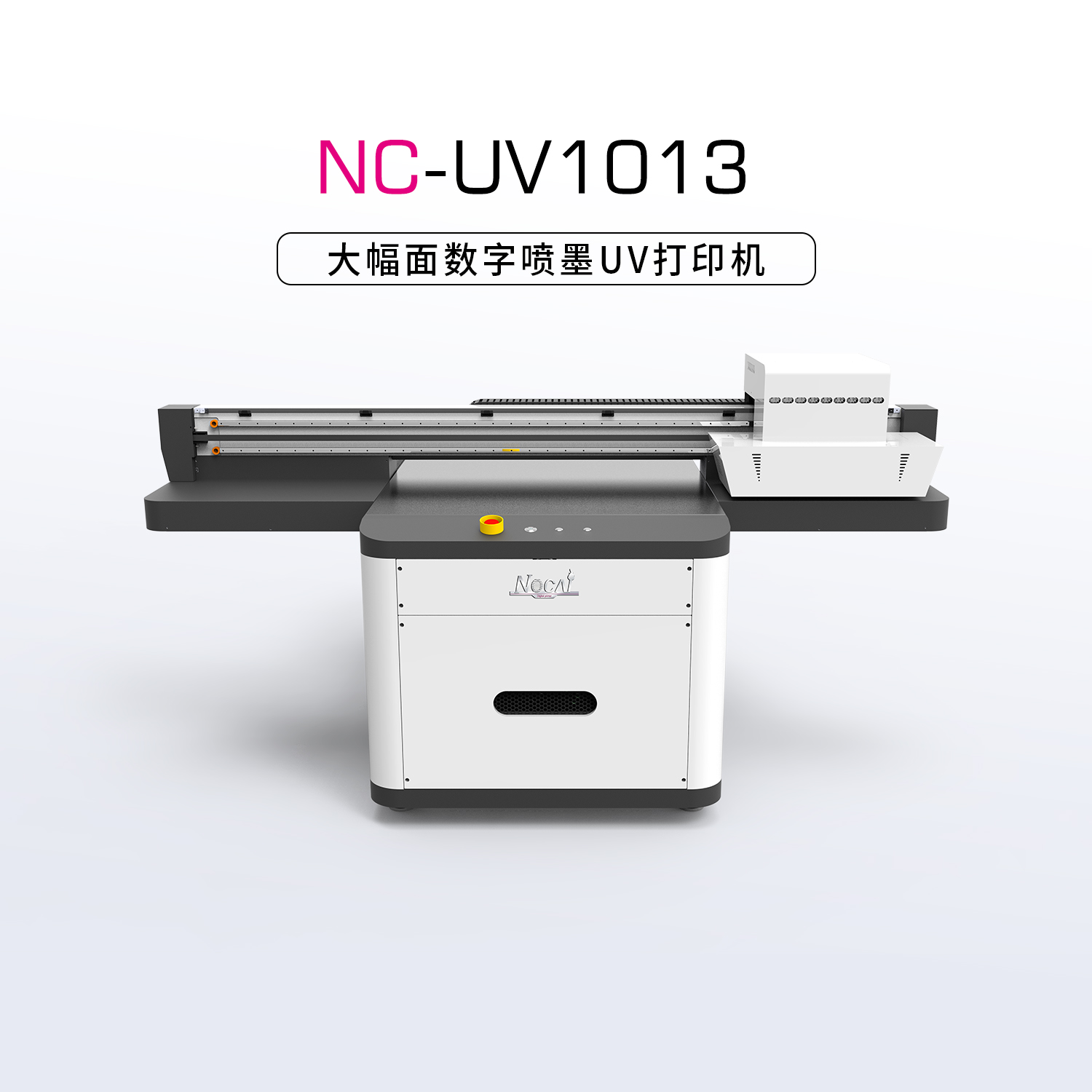 NC-UV1013-中大型UV平板打印机