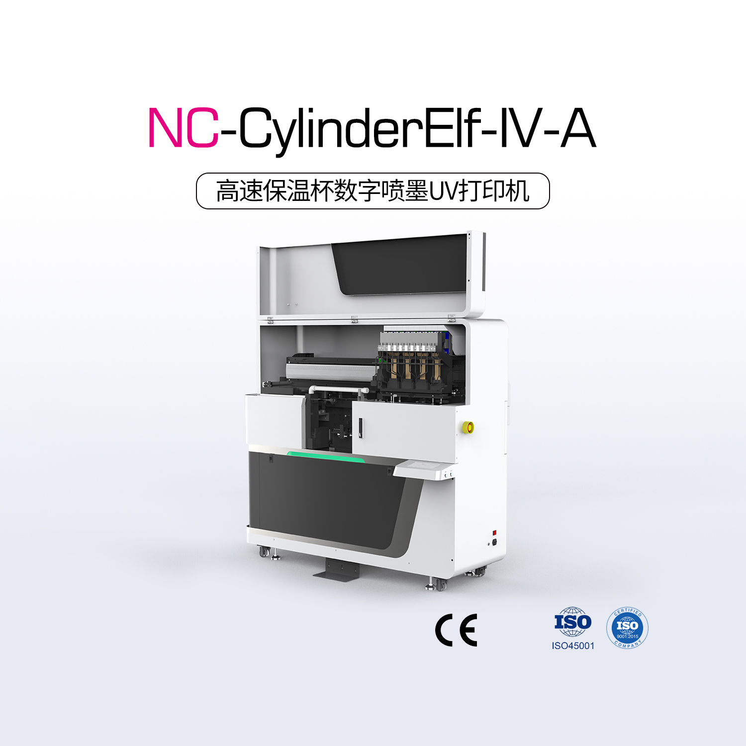 NC-CylinderElf-IV-A 圆柱体打印机