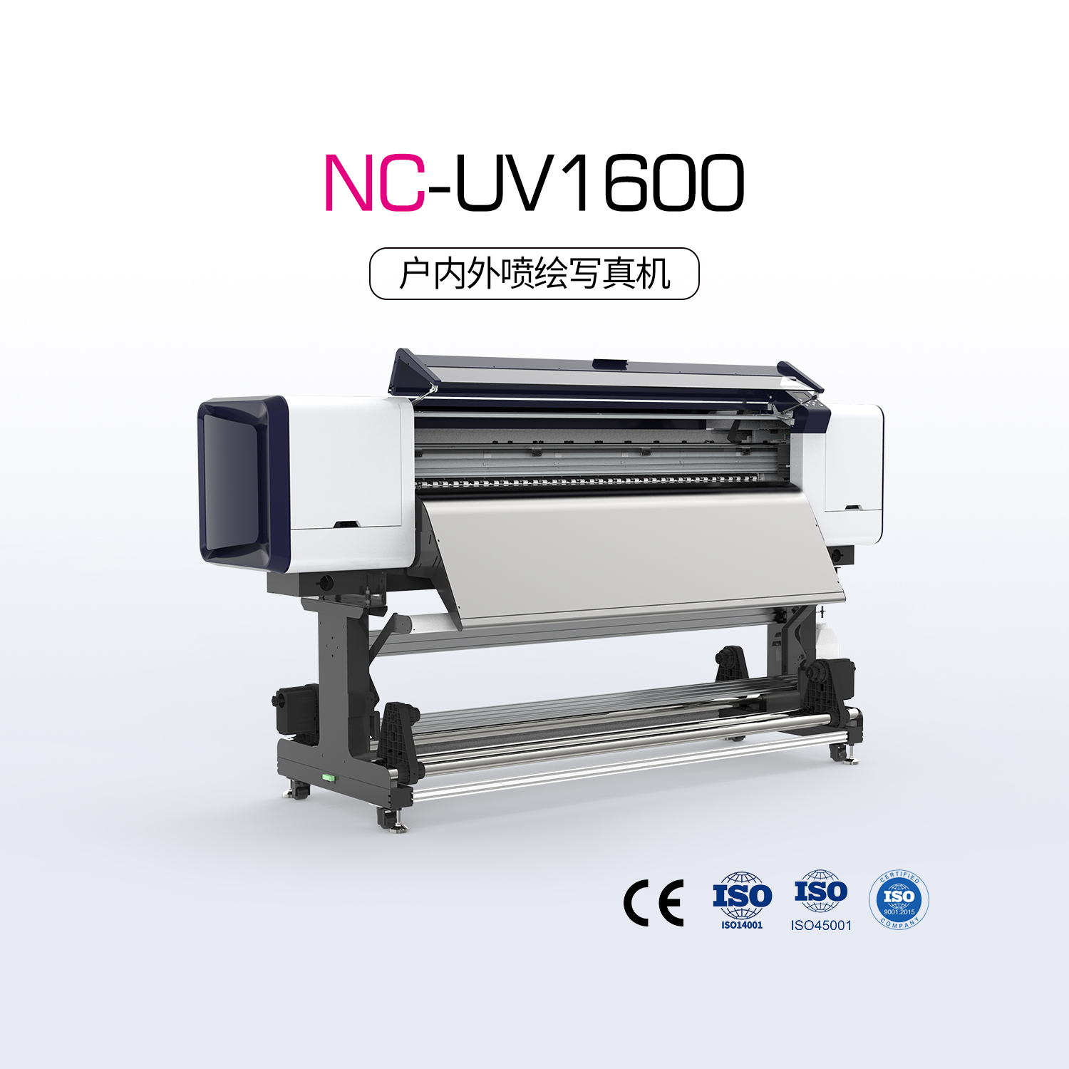 UV打印机的操作流程