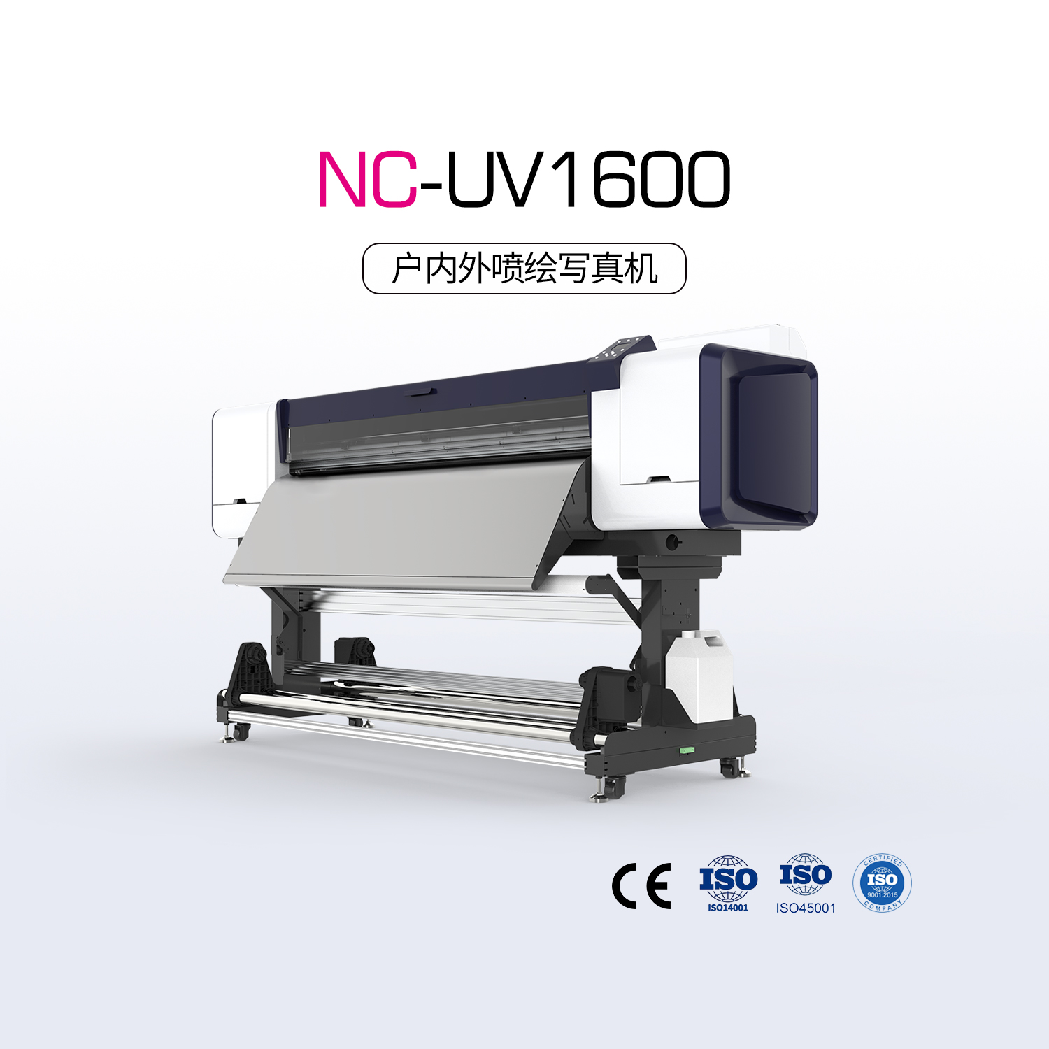 NC-UV1600（写真机）