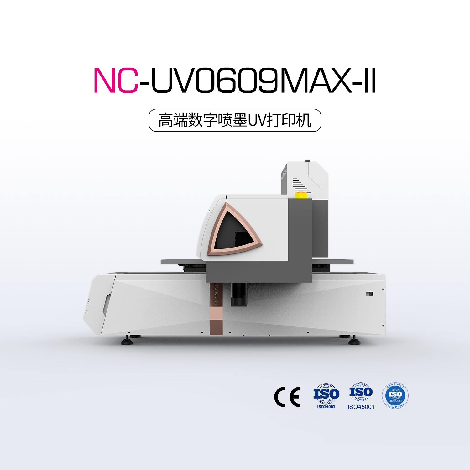 NC-UV0609MAX-II