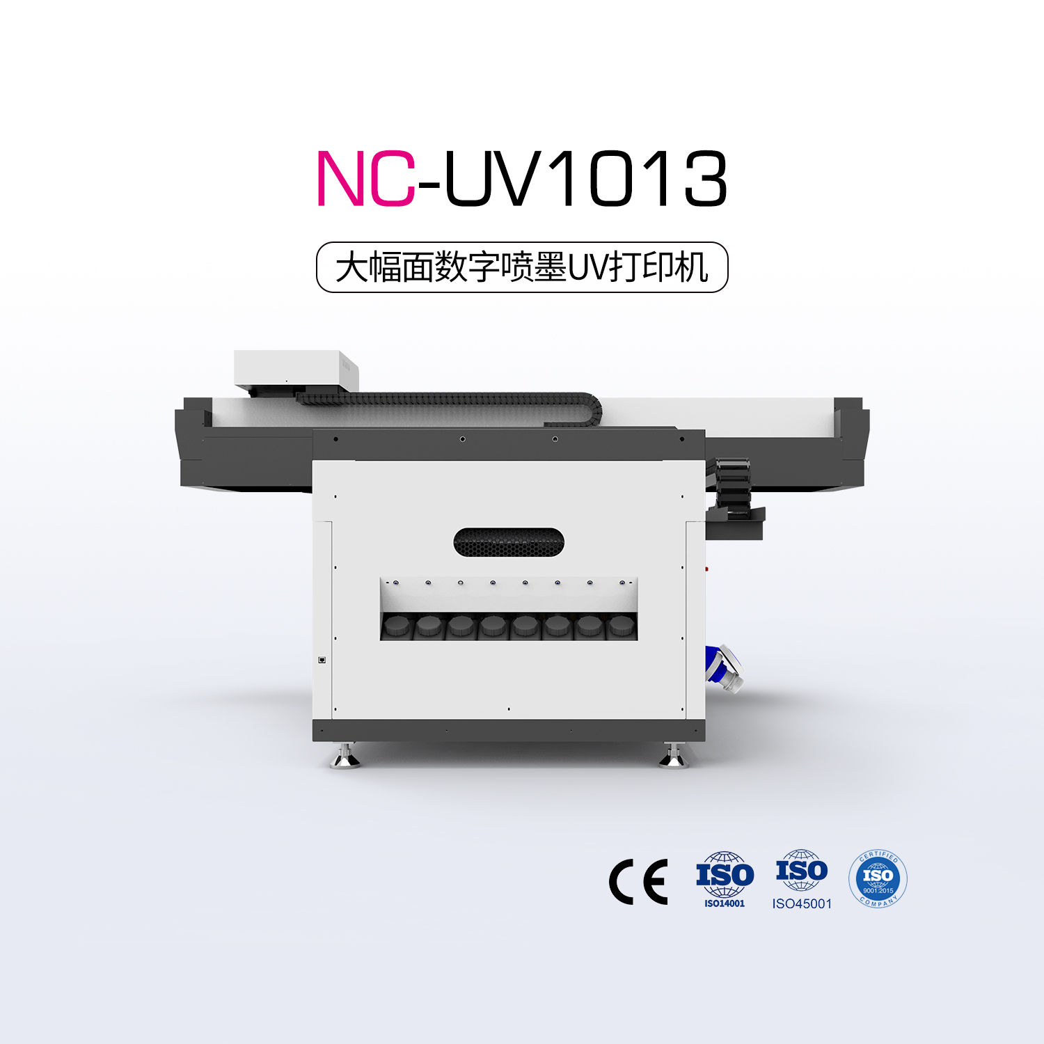 NC-UV1013-中大型UV平板打印机