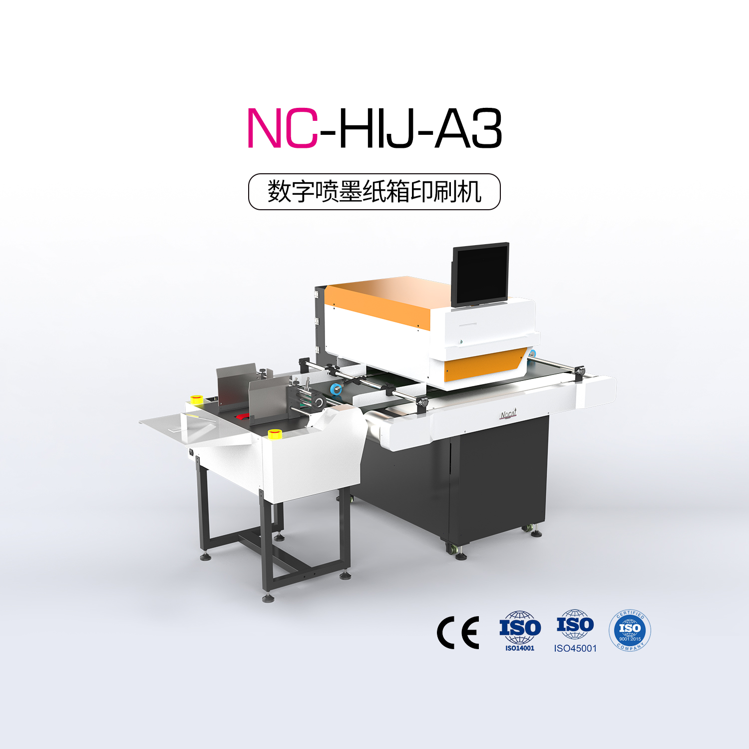 NC-HIJ-Ａ3（纸箱机）