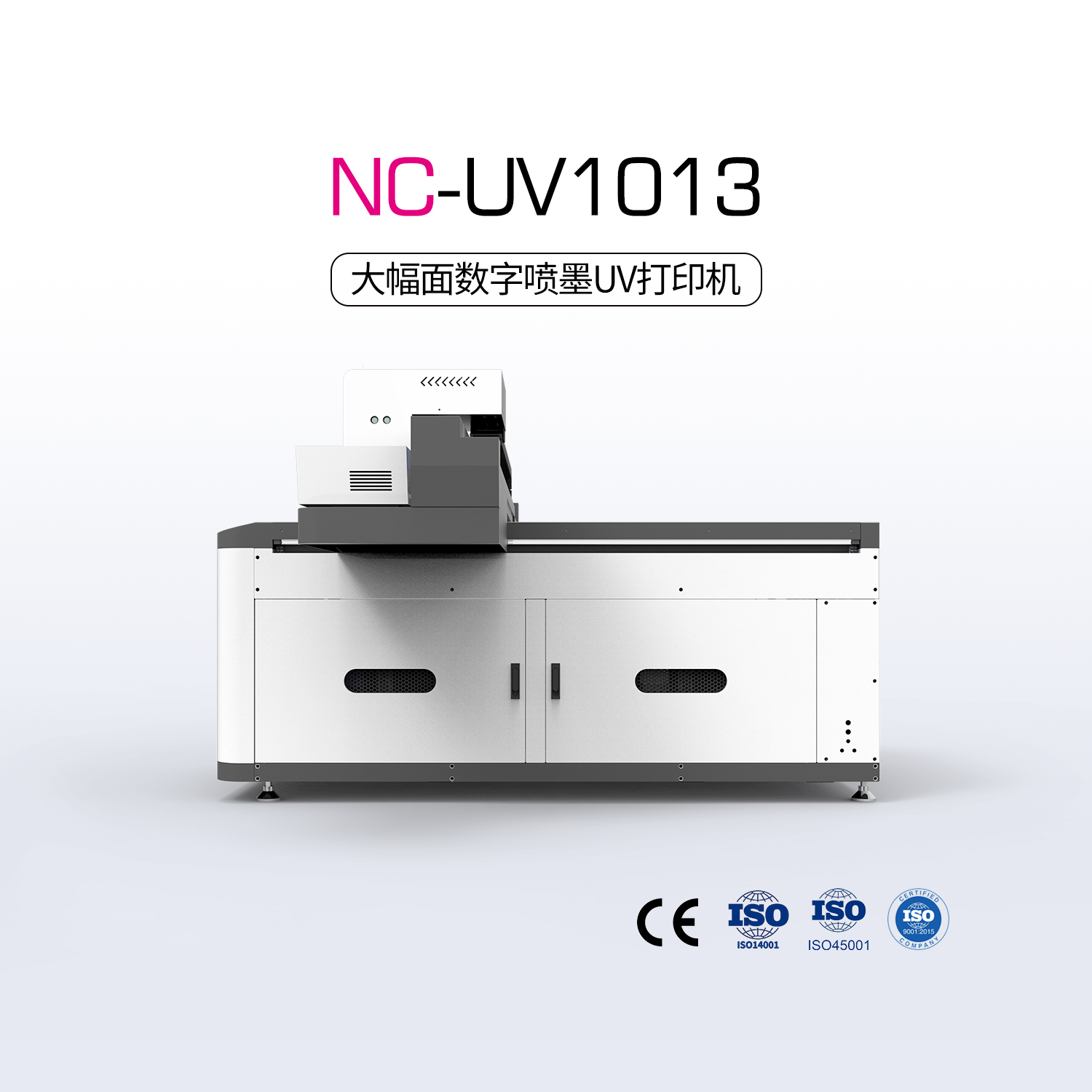 NC-UV1013-中大型UV平板打印机