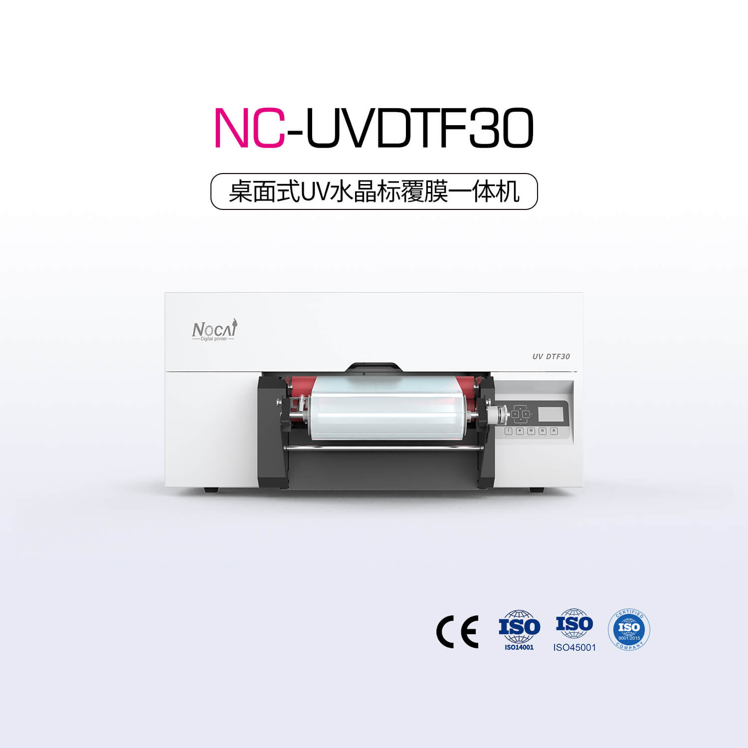 NC-UVDTF30（水晶标机）