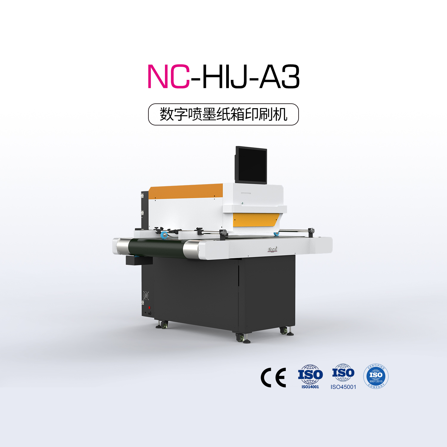 NC-HIJ-Ａ3（纸箱机）