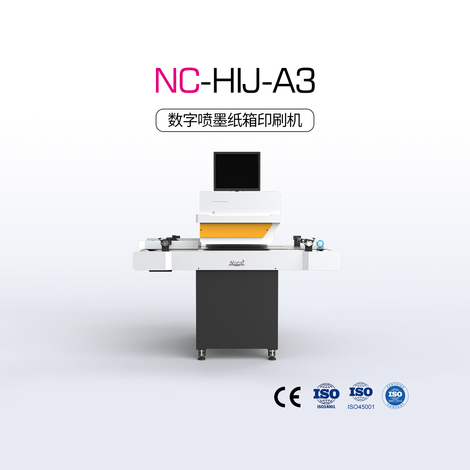 NC-HIJ-Ａ3（纸箱机）