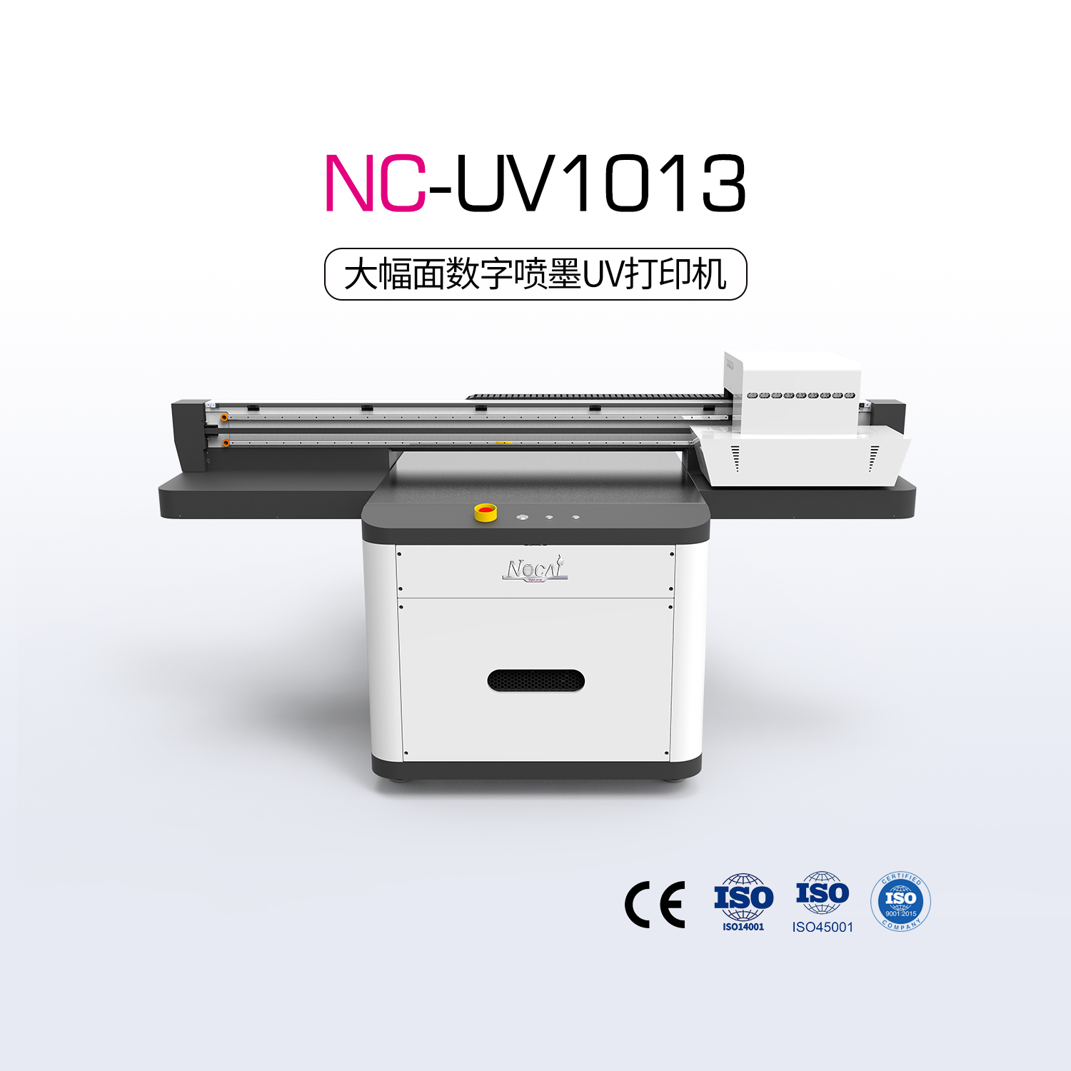 NC-UV1013-中大型UV平板打印机