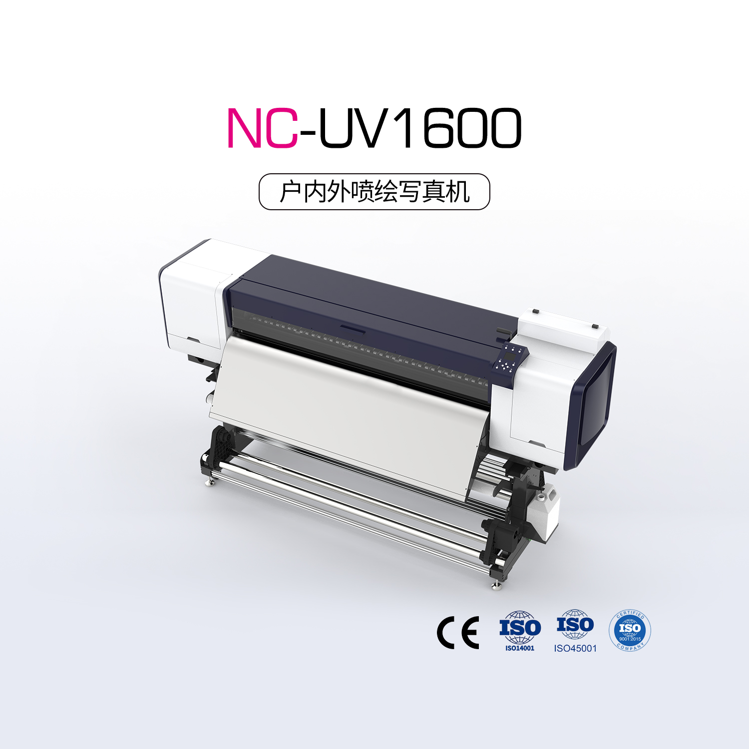 NC-UV1600（写真机）