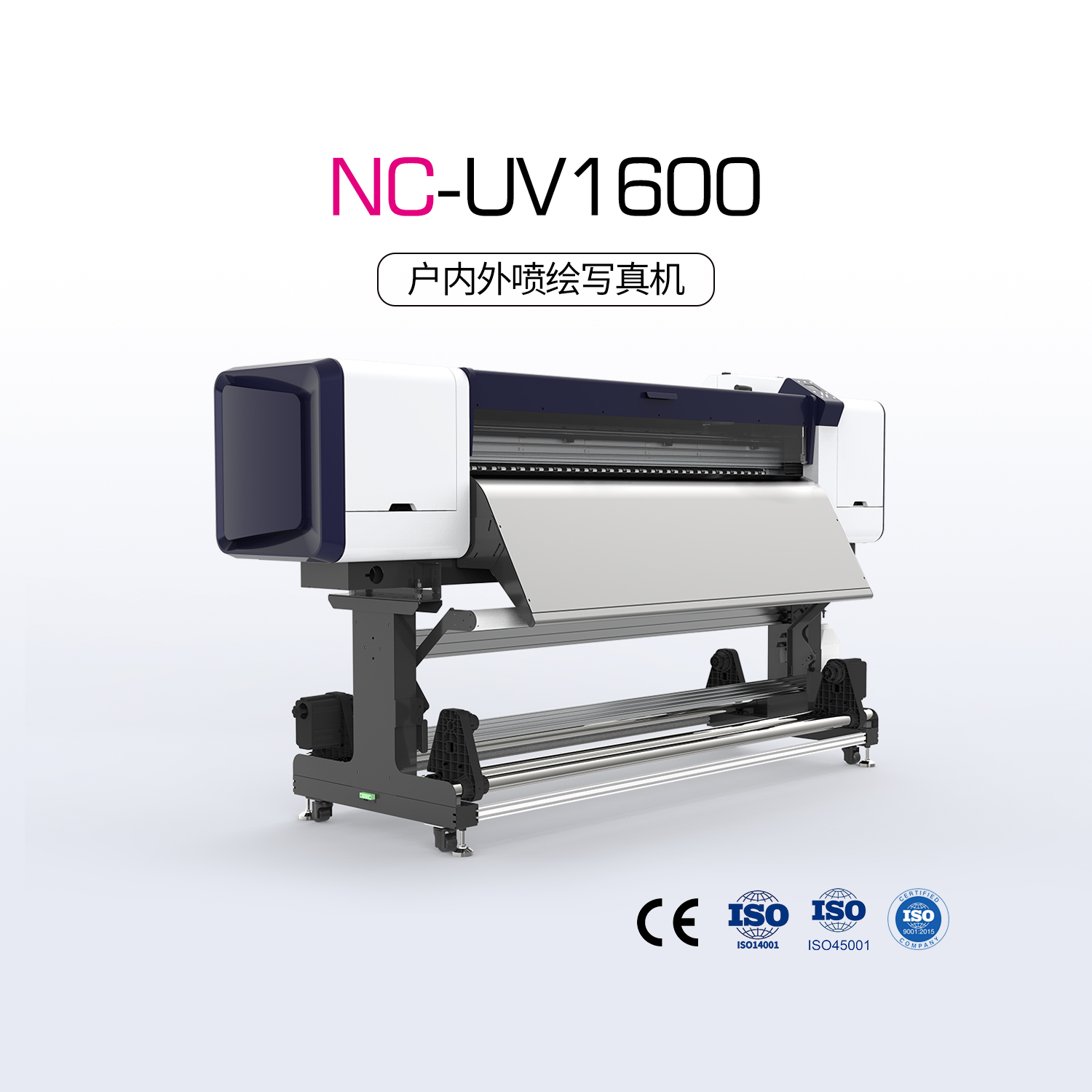 NC-UV1600（写真机）