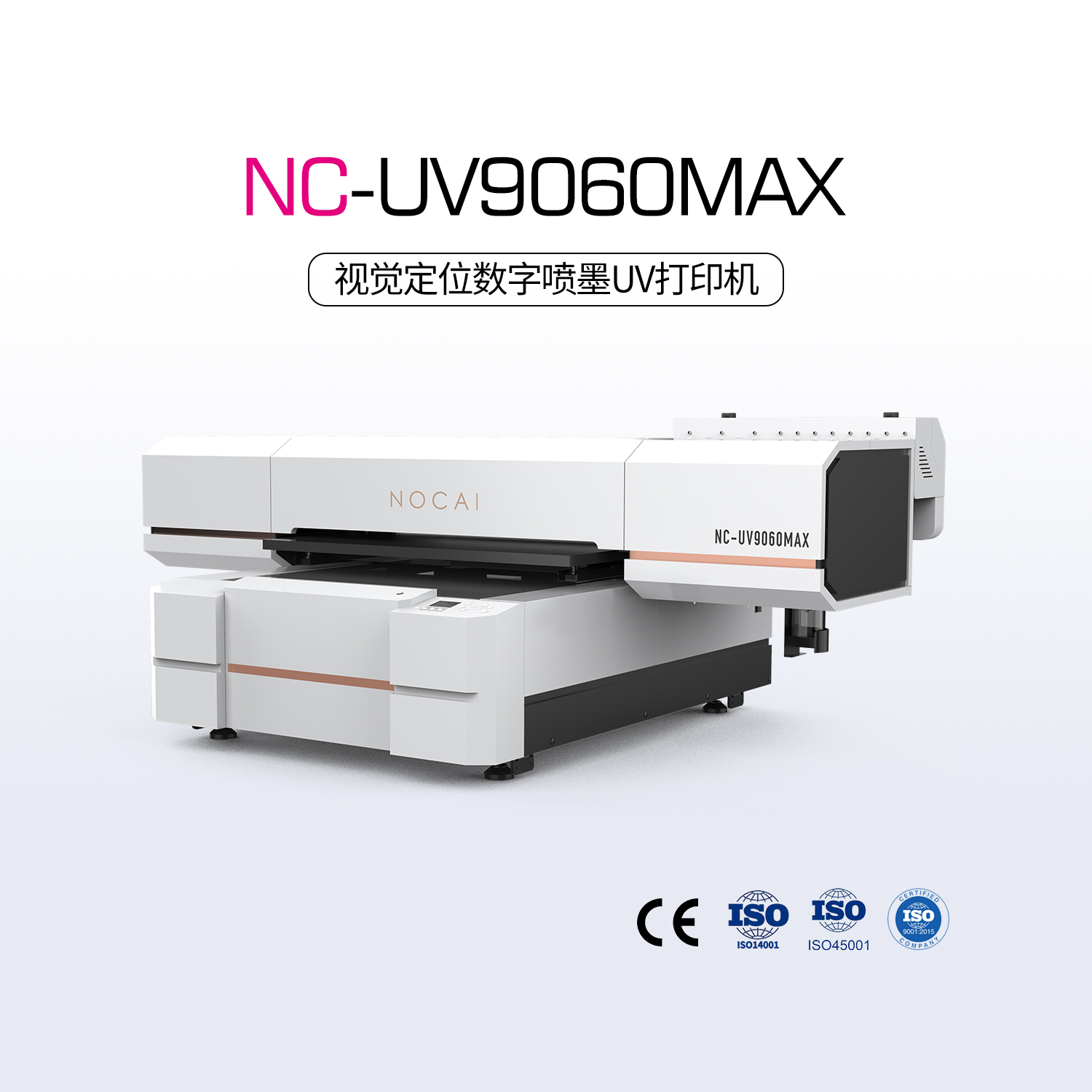 NC-UV9060MAX