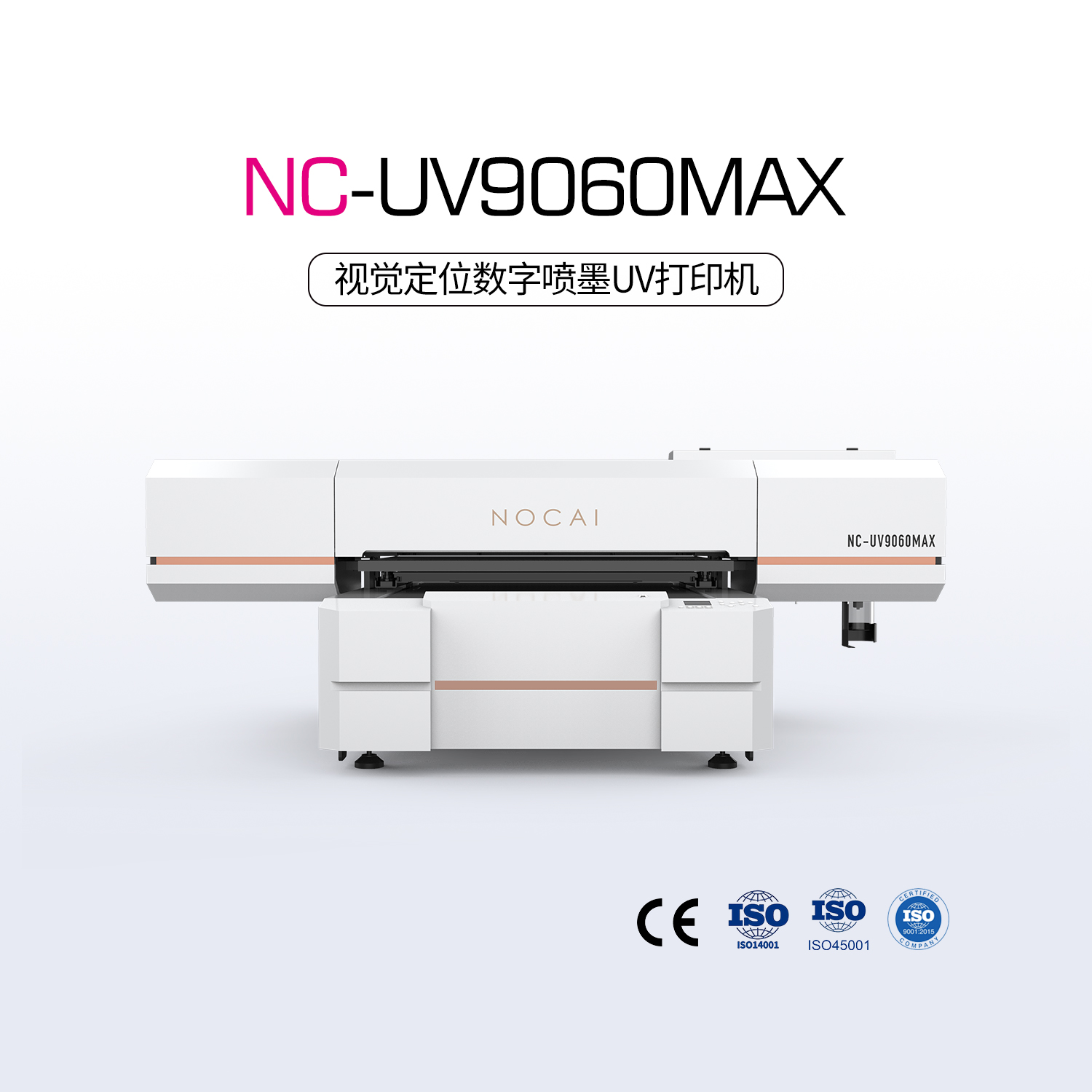 NC-UV9060MAX