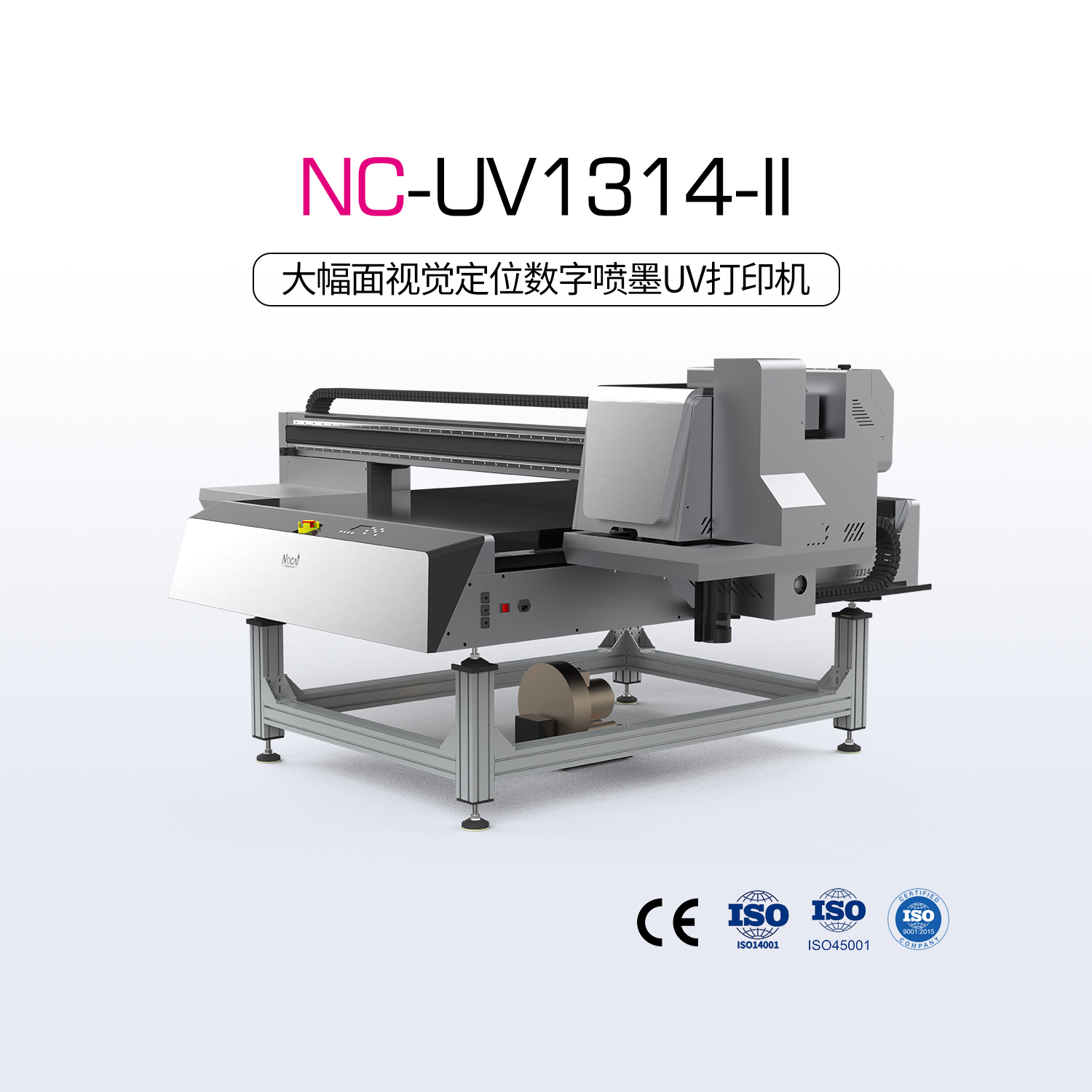 NC-UV1314-II